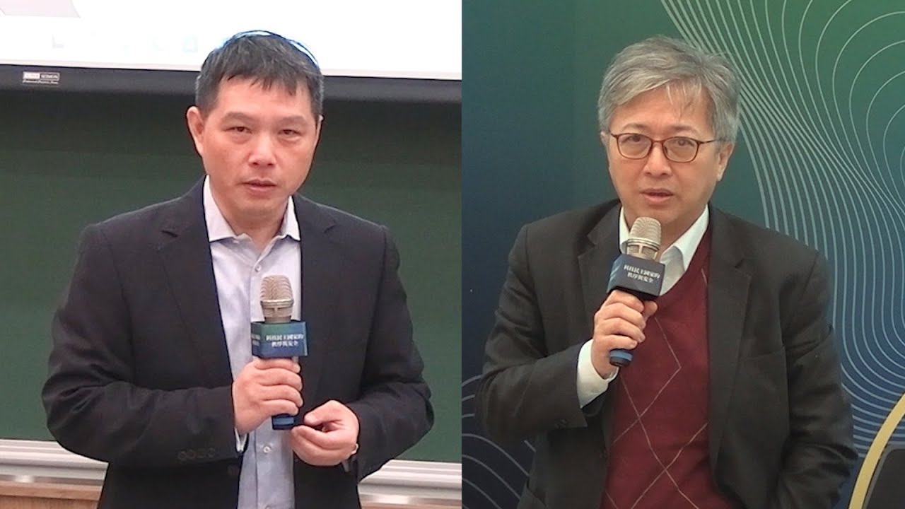 「科技民主國家的秩序與安全」論壇暨新書發表會—地緣政治下的經濟、出口與資本管制